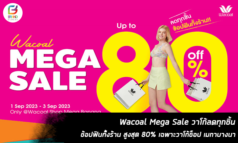 🥳𝐖𝐀𝐂𝐎𝐀𝐋 MEGA SALE UP TO 80%* ลดทุกชิ้น ช้อปฟินทั้งร้าน! ชุดช