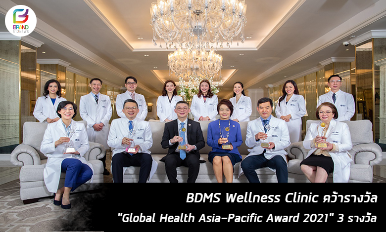 Brandbiznews - BDMS Wellness Clinic คว้ารางวัล “Global Health Asia ...