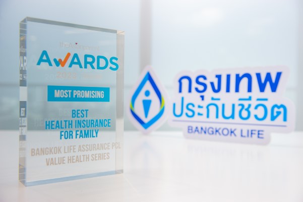 Brandbiznews - กรุงเทพประกันชีวิต คว้ารางวัล ประกันสุขภาพสำหรับครอบครัว ...